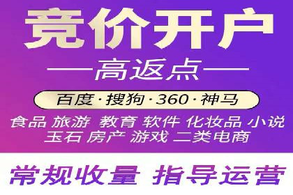 百度竞价托管公司如何为中小企业量身定制广告方案