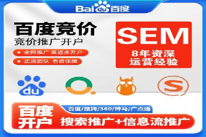 百度推广中如何选择合适的关键词？——多行业案例分析