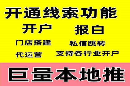 案例展示：SEM账户托管服务成果