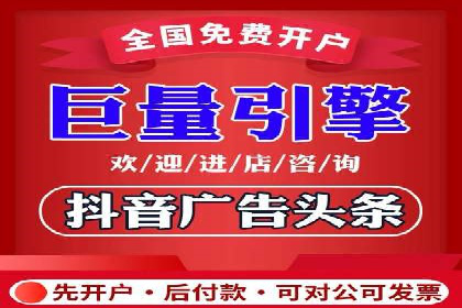 百度推广平台实战经验：从入门到精通